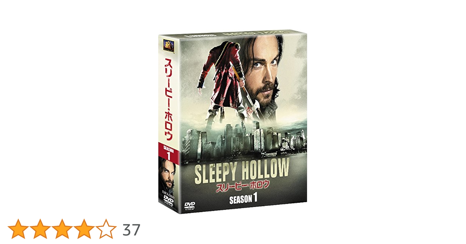 Amazon.co.jp: スリーピー・ホロウ シーズン1(SEASONSコンパクト